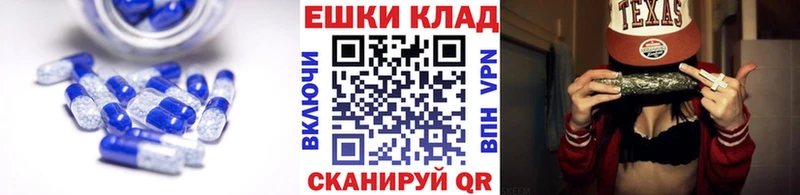 Экстази TESLA  гидра ТОР  Ртищево  сколько стоит 