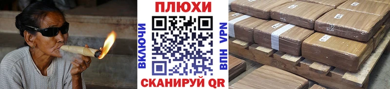 даркнет состав  Ртищево  ГАШ Ice-O-Lator  закладка 