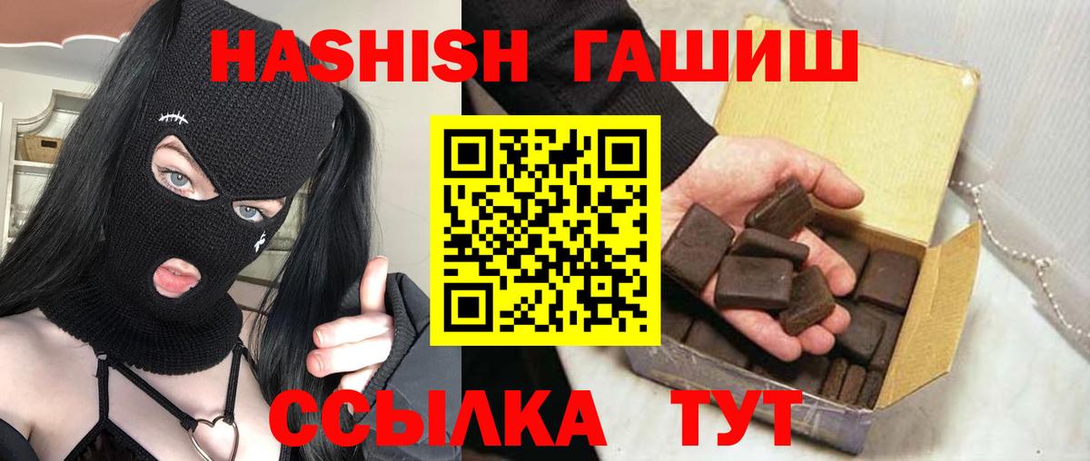 МДМА  Вход с VPN  МЕФ   Альфа ПВП СК   Канабис  ГАШИШ  Экстази  Ртищево  КОКАИН 