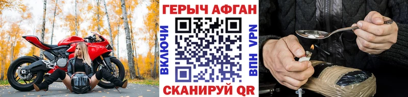 купить   Ртищево  ГЕРОИН белый 