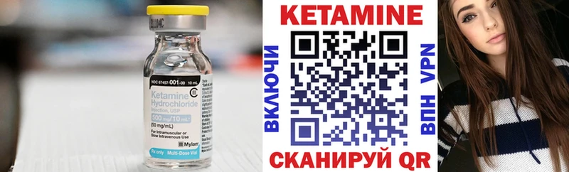 КЕТАМИН VHQ  Ртищево 