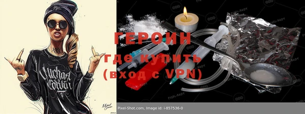 спайс Пересвет