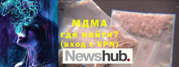 марихуана Пестово