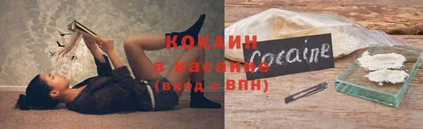 марихуана Пестово