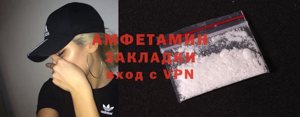 спайс Пересвет