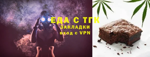марихуана Пестово