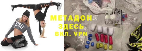 марихуана Пестово