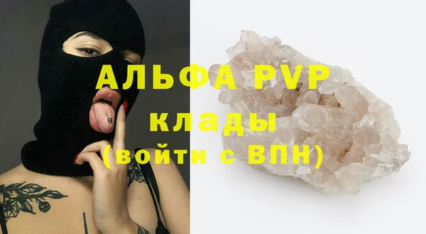 марихуана Пестово