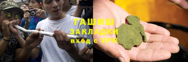 марихуана Пестово