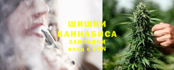 марихуана Пестово