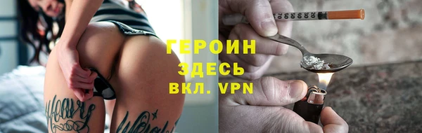 наркотики Переславль-Залесский