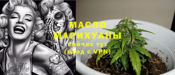 марихуана Пестово