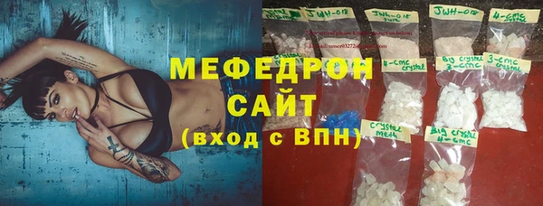 спайс Пересвет
