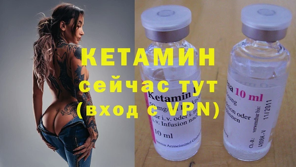 марихуана Пестово