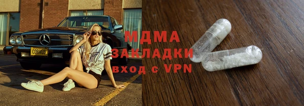 наркотики Переславль-Залесский