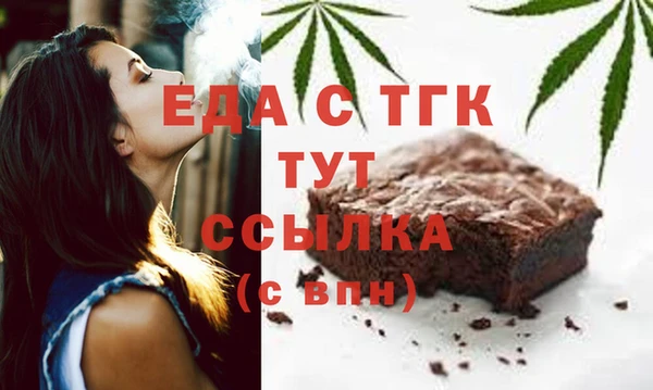 марихуана Пестово