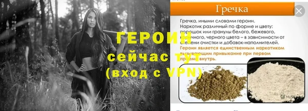 наркотики Переславль-Залесский
