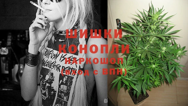 марихуана Пестово