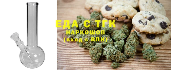 марихуана Пестово
