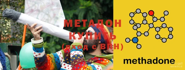марихуана Пестово