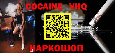 кокаин колумбия Лесосибирск