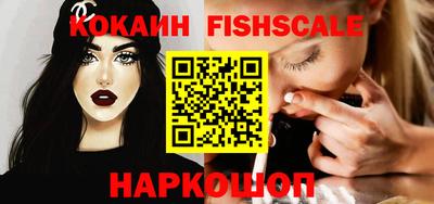 кокаин колумбия Лесосибирск