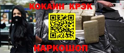 хмурый Ливны