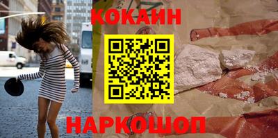 хмурый Ливны