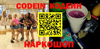 хмурый Ливны
