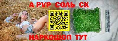 каннабис Старая Купавна