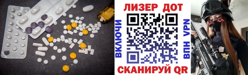 купить  цена  Ртищево  Лсд 25 экстази ecstasy 