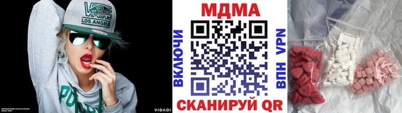 МДМА crystal закладка Ртищево