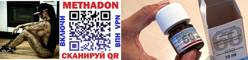 где можно купить наркотик  Ртищево  Метадон VHQ 