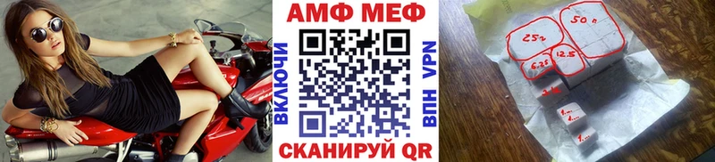 Первитин винт  Ртищево 