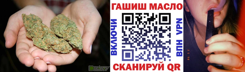 Дистиллят ТГК концентрат  закладки  Ртищево 